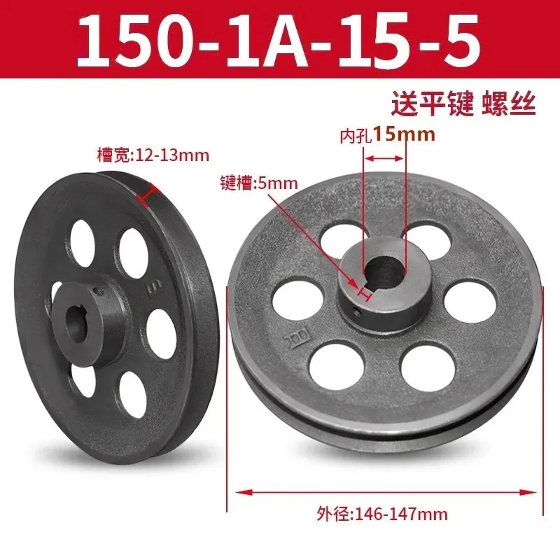 1Pc Dia 150-200mm V-Belt Pulle - огляд і ціна V Slot Wheel