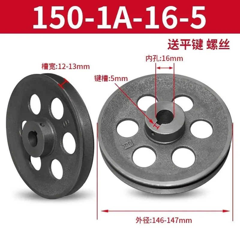 1Pc Dia 150-200mm V-Belt Pulle - огляд і ціна V Slot Wheel