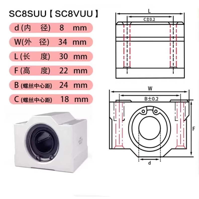 1PC SCS6UU SCS8UU SCS10UU SCS1 - огляд і ціна Linear Rod 8Mm