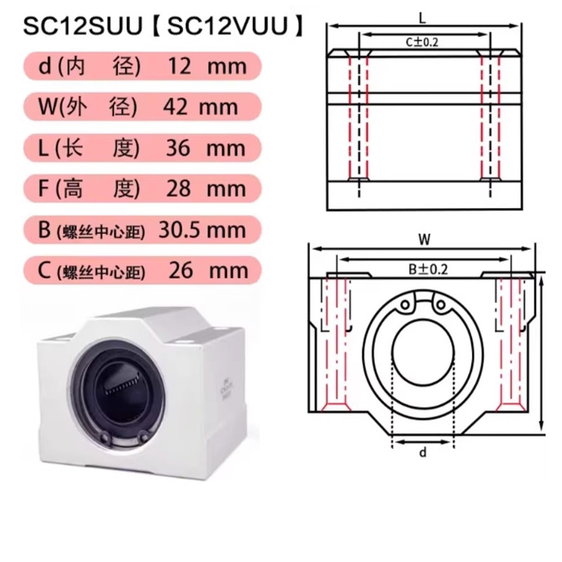 1PC SCS6UU SCS8UU SCS10UU SCS1 - огляд і ціна Linear Rod 8Mm